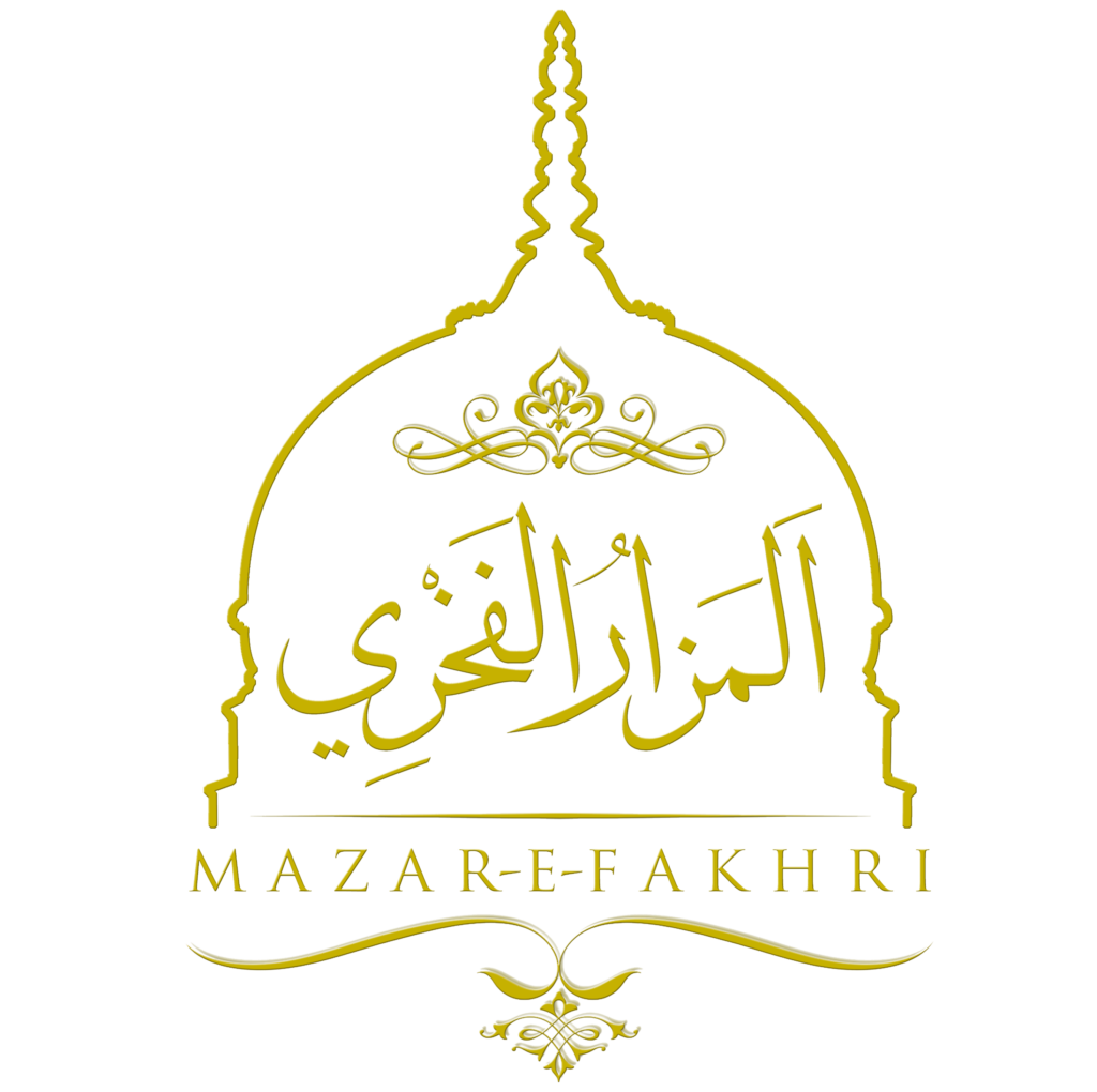 Mazar e fakhri